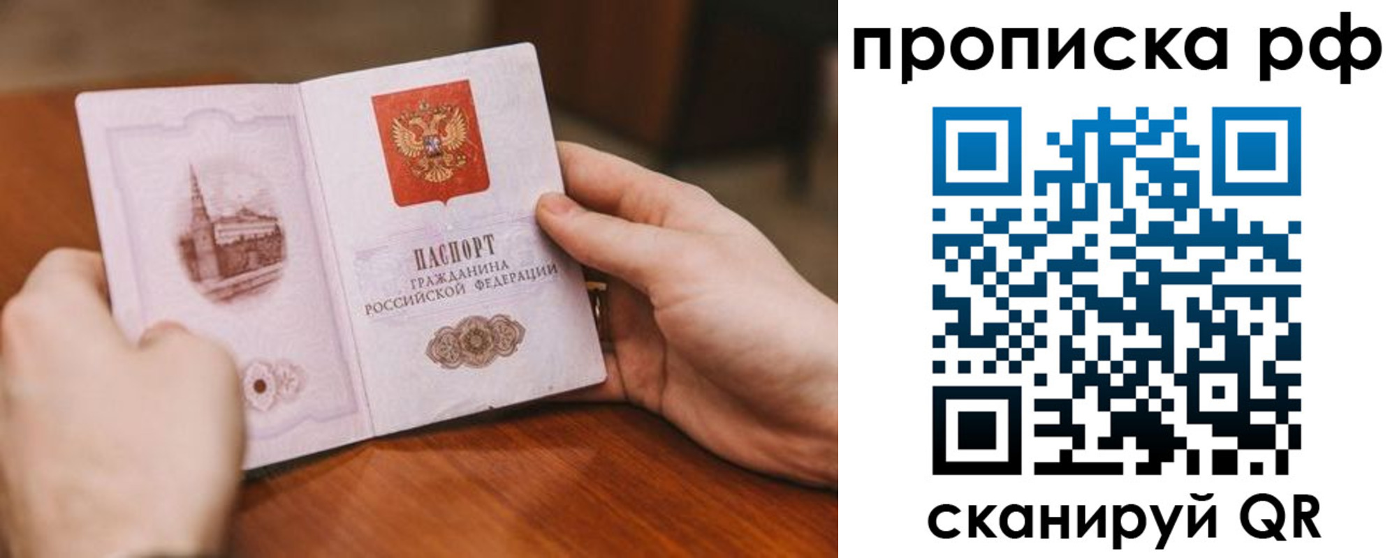 регистрация для дет. сада в Ворсме