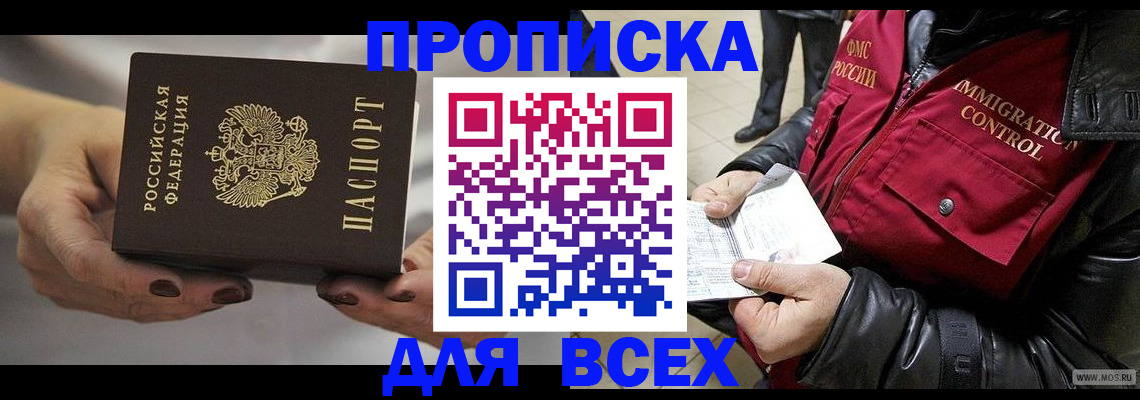 регистрация для дет. сада в Ворсме